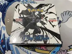 ブラックボルト1BOX シュリンク付き