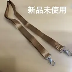 バッグショルダー（両サイドナスカン付）