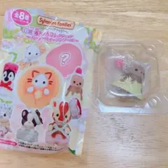 シルバニア　くじ　G賞　ラッコ