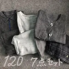 グレー7点セット