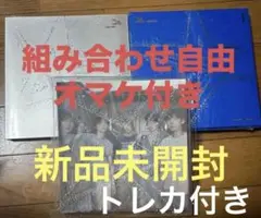 txt TOGETHER 未開封アルバム3点