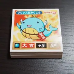 2025年最新】オミクジラバトルシールの人気アイテム - メルカリ