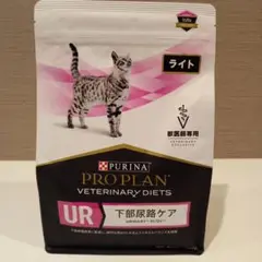 猫　ピュリナ　プロプラン　UR下部尿路ケア　500g×4袋 ピュリナ プロプラン キャット パウチ 尿路の健康ケア やわらか