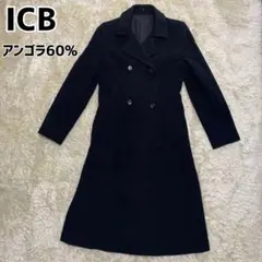 ICB アイシービー ウールロングコート アンゴラ60% 羊毛 ブラック 黒 L