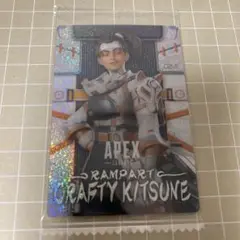 Apex ウエハース 2 第二弾 ランパート