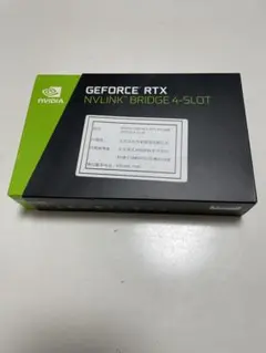 【NVIDIA】NVLINK BRIDGE 4-SLOT（5個まとめ売り） Amazon | NVIDIA GeForce RTX NVLink ブリッジ 4スロット 4