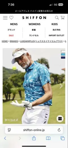 新品未使用品　LUXEAKMPLUSリュクスエイケイエムプラスのポロシャツ（Ｌ）