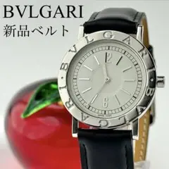 2025年最新】ブルガリブルガリ bb33slの人気アイテム - メルカリ