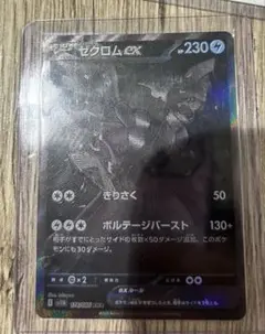 2025年最新】シャドウバース スリーブ ロゴの人気アイテム