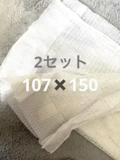 【ジャンク品】白いのメッシュレースカーテン 2セット　約107✖️150*✩⁺˚