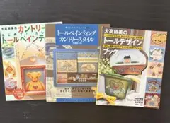 Item thumbnail for item ebd0c309-d773-40a5-a959-b5c82cc39db7
