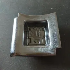 石州水上昭陶瓦　灰皿①