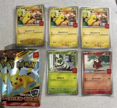 ハッピーセット プロモカード　ポケモンカード ピカチュウ　ホゲータ　ニャオハ
