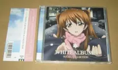 CD　TVアニメ「WHITE ALBUM2」VOCAL COLLECTION