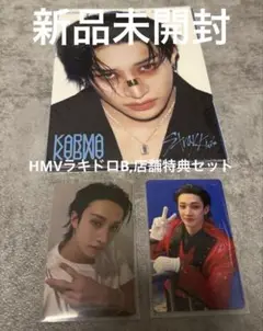 スキズ　karma バンチャン　アコーディオン　ラキドロB HMV特典