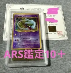 2025年最新】ひかるミュウ arsの人気アイテム - メルカリ