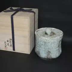茶道具 伊賀焼 伊賀水指 大内窯 上嶋伊佐雄造 古物 送料無料