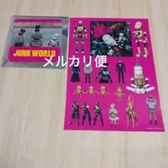 ステッカー コースター 映画 JUNK WORLD 特典