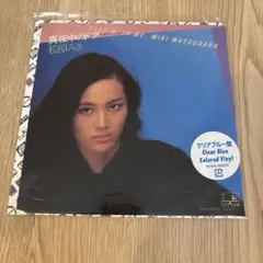 松原みき / 真夜中のドア～stay with me