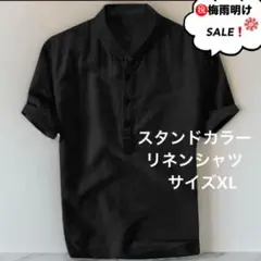SALE‼️リネンシャツ チャイナ釦 スタンドカラー ビジネス 薄手 XL 夏