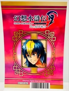 シドニア ブロマイド 幻想水滸伝 アニメイト