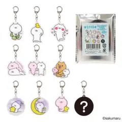 うさまる　トレーディングアクリルキーホルダー のっかり