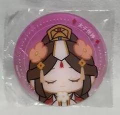 天官賜福　minidoll　ぬいぐるみ展　特典 太子悦神コースター