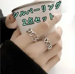 【今季人気】即日発送OK 2個セット 指輪☆シルバー 韓国 クロス ペアリング
