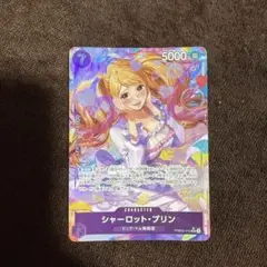 ONE PIECE シャーロット・プリン カード