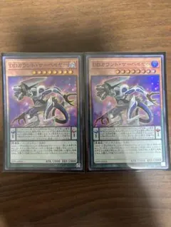 遊戯王　DDカウント・サーベイヤー　スーパーレア　２枚