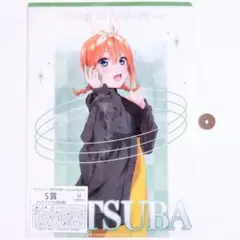 五等分の花嫁 ごとよめ きゃらっとくじ 中野四葉 クリアファイル
