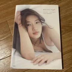 石原さとみ　写真集
