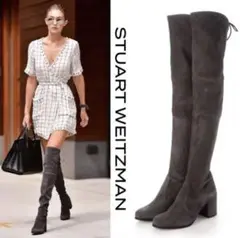 【Stuart Weitzman】Tieland サイハイブーツ