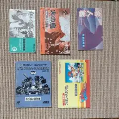 FC ファミコン説明書のみ　火の鳥＆影の伝説等