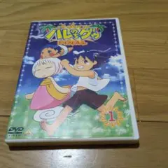 ジャングルはいつもハレのちグゥ FINAL(1)