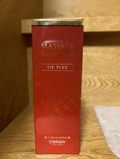 未開封　銀座ステファニー　マッサージエマルジョン　タイ　プラス130g✖️2箱 未開封 銀座ステファニー マッサージエマルジョン タイ プラス