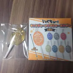 ハイキュー!!ファンパーク　キャンディーアクリルキーホルダー 宮侑　ツムキツネ