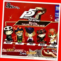 【ガチャ】肩ズンFig. ペルソナ5 ザ・ロイヤル vol.2 全5種フルコンプ