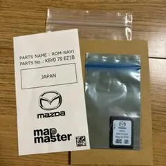 最新マツダコネクトSDカードアドバンス2 K6Y0 79 EZ1B マツダ ナビゲーション用SDカードアドバンス2 マツダ純正