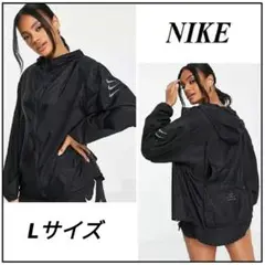 NIKE ナイキ ランディビジョン ウィメンズ パッカブル ランニングジャケット