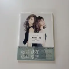 ANTI THESE 藤井萩花 藤井夏恋
