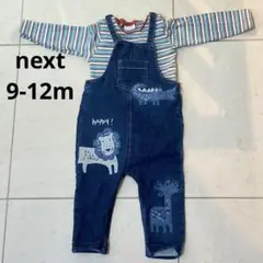 next ロンパース　オーバーオール　セット　男の子