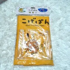 ✨レア✨ごけぱん　ウィークリーポケット サンエックス レアグッズ 未開封品
