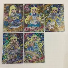 ひみつのアイプリ　みつき 5枚