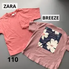 ZARA BREEZE Tシャツ　まとめ売り　110