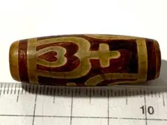 【天珠】144　西藏真品宝瓶天珠