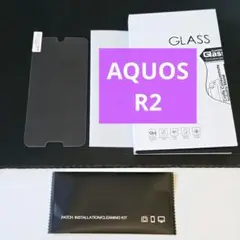 AQUOS R2 ガラスフィルム アクオスR2 保護フィルム 強化ガラス