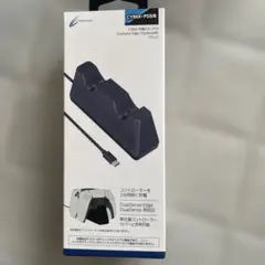 CYBER 充電スタンドW DualSense Edge DualSense用…