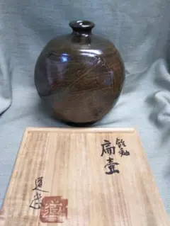 民芸 蜀台 蝋燭台 大 舩木窯 布志名焼 スリップウェア 船木研児 舩木道忠 民芸 角皿2枚 舩木窯 布志名焼 スリップウェア 船木研児 舩木道忠