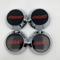 65mm RAYS 黒の赤文字 ホイールセンターキャップ、リングなし